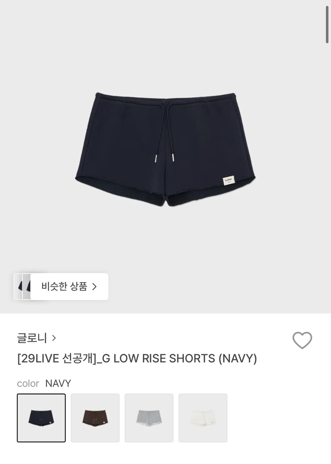 글로니 반바지 상품이미지1