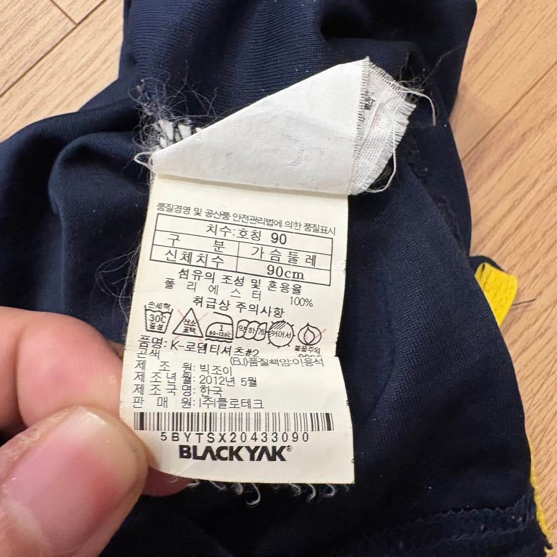 블랙야크 여성 반팔티셔츠 상품이미지8
