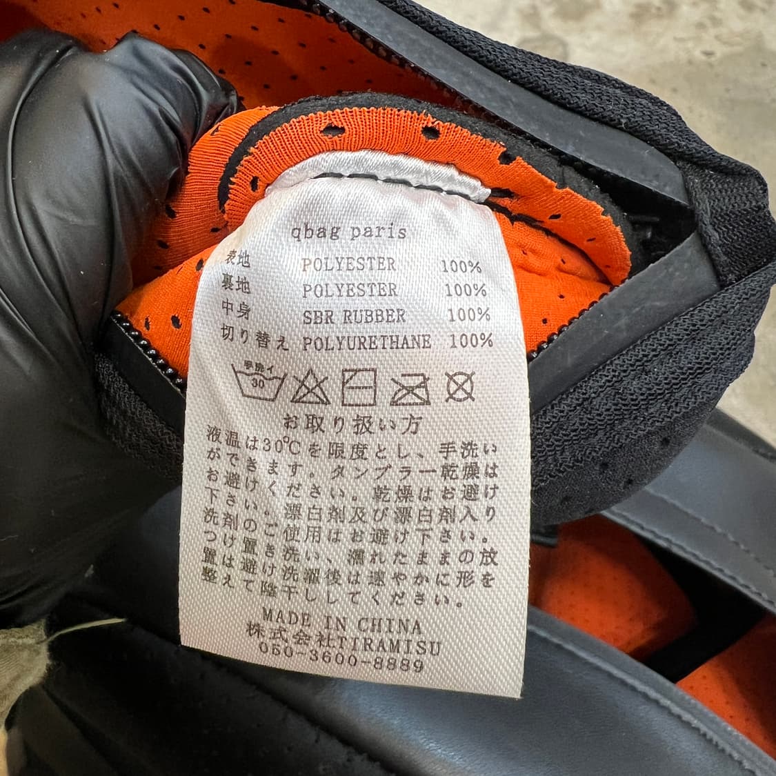 q bag paris  백팩 상품이미지8