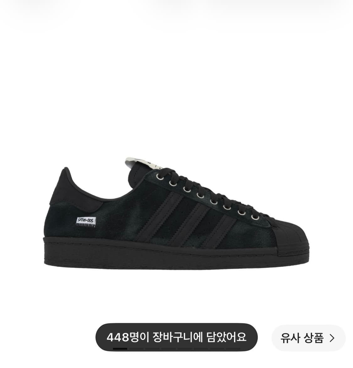 아디다스 송 포 더 뮤트 슈퍼스타 270 상품이미지1