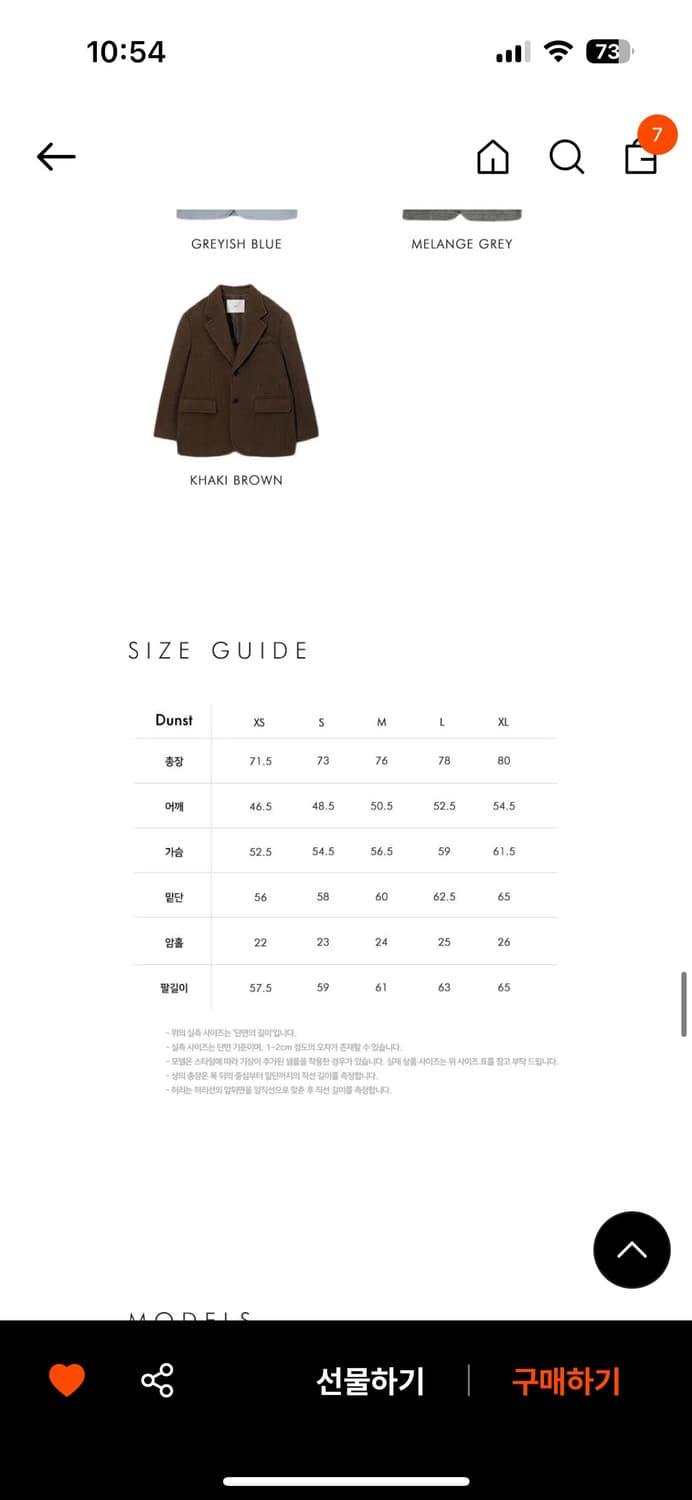 던스트 알파카 블레이저 코트 버터베이지 XS 상품이미지6