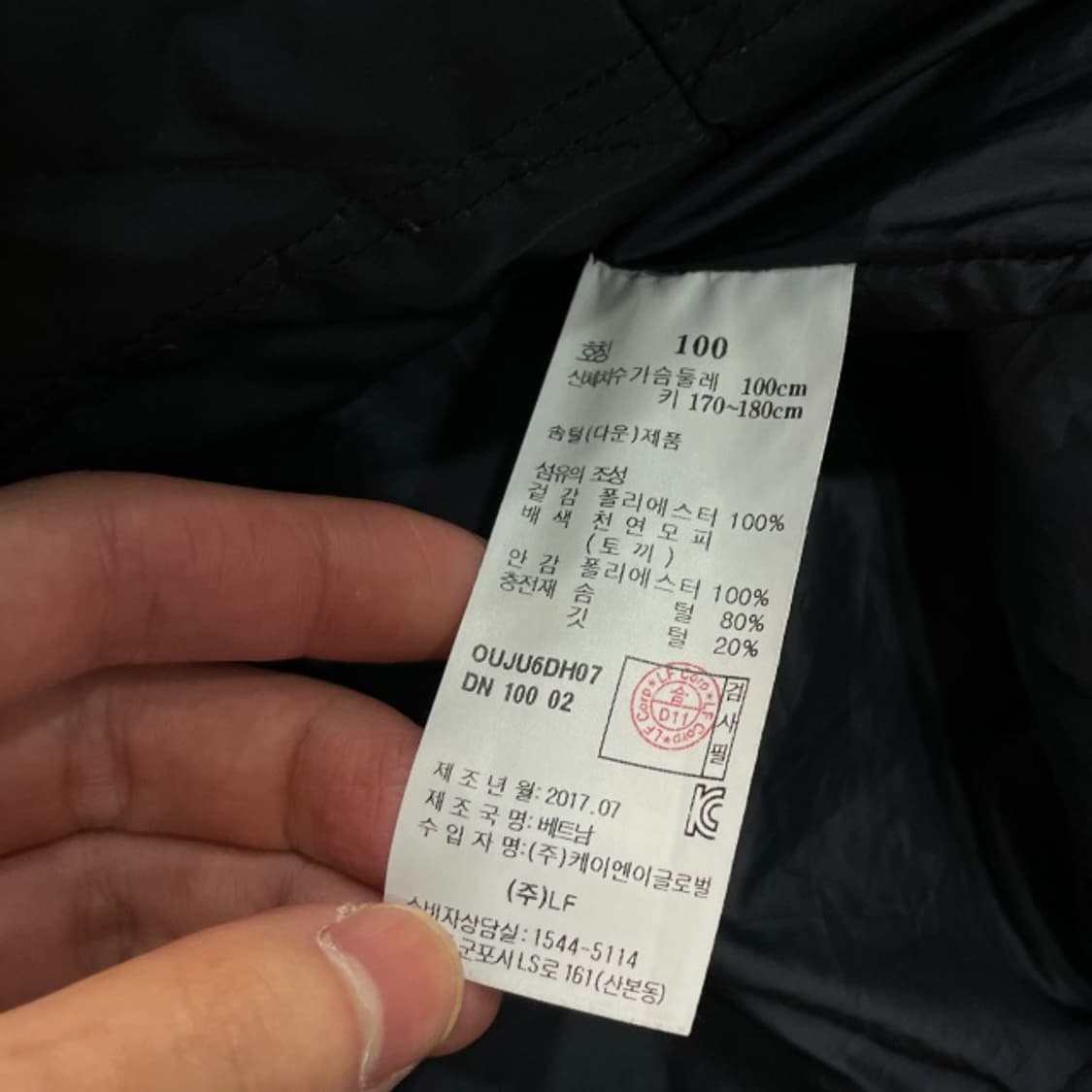 100 헤지스 퀼팅 점퍼  상품이미지4