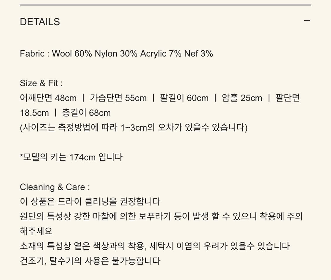 (OS) 스무드무드 마틸다 니트 그레이 상품이미지2