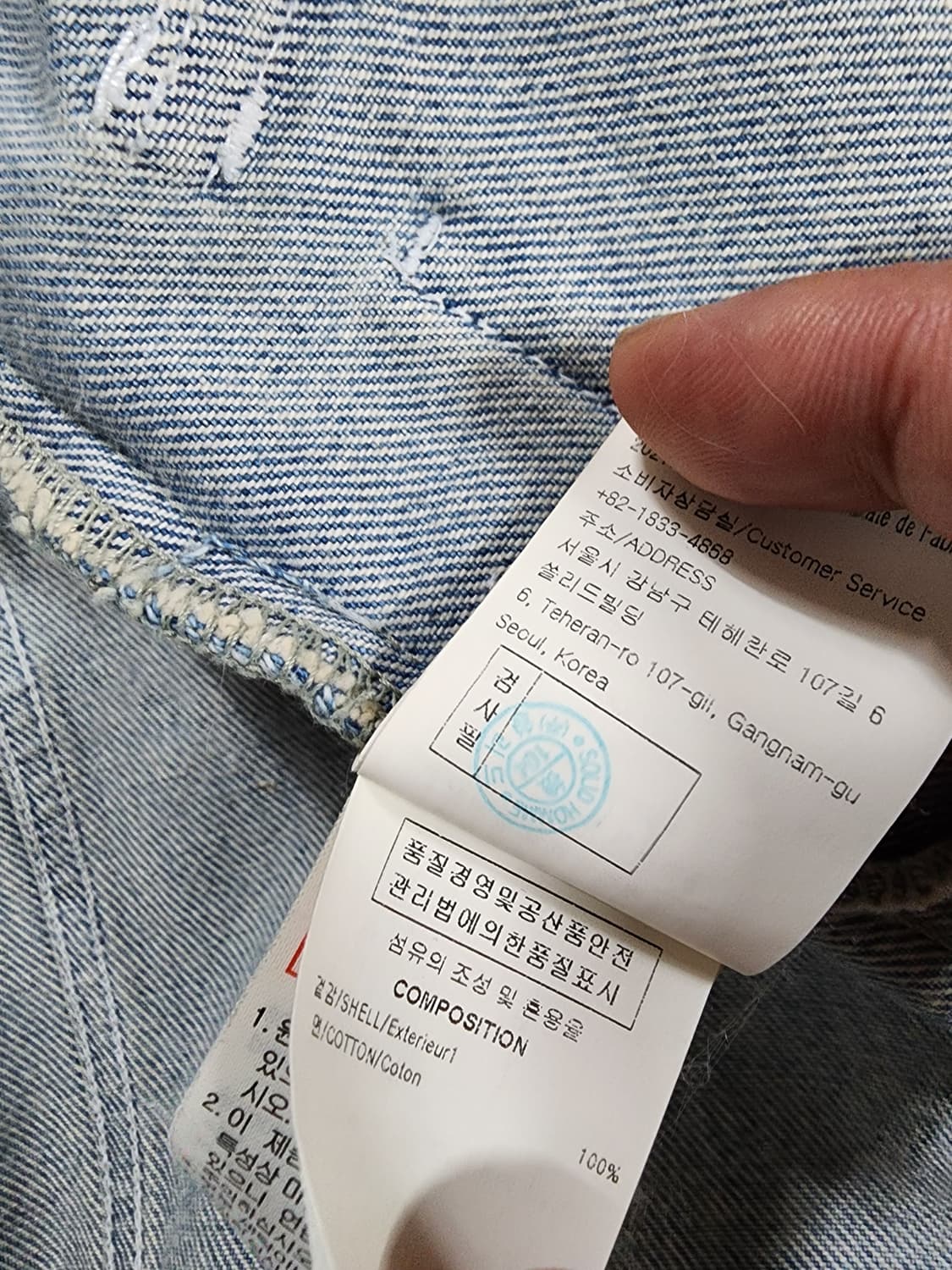 솔리드옴므 하이넥 연청 초어 데님 자켓 46 상품이미지7