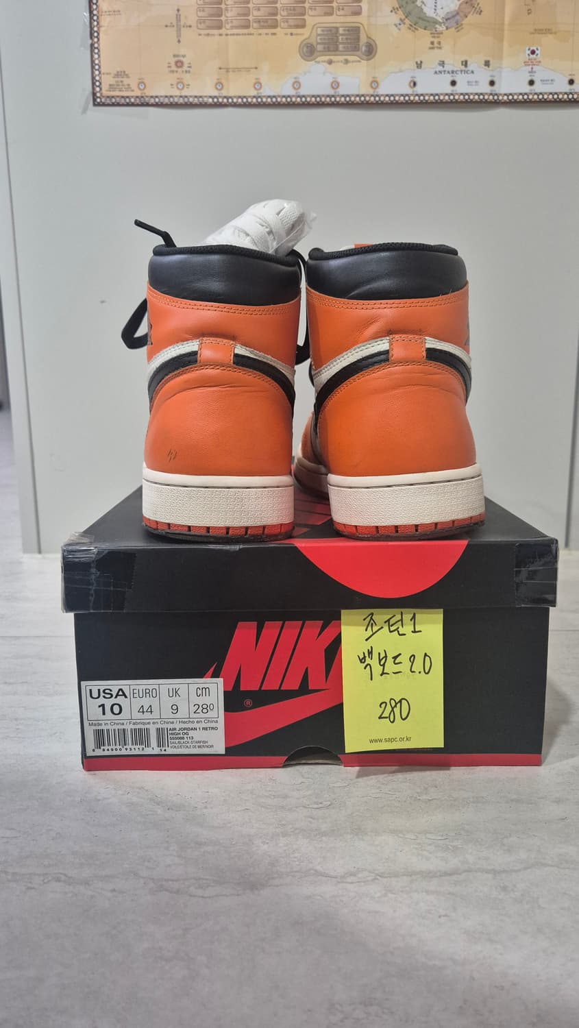 [280] 조던1 쉐터드 백보드 2.0 (리버스 백보드) 상품이미지2