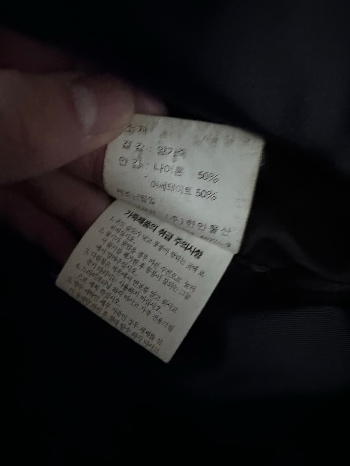 램스킨 퍼후드 가죽자켓 오피움 스타일 상품이미지4