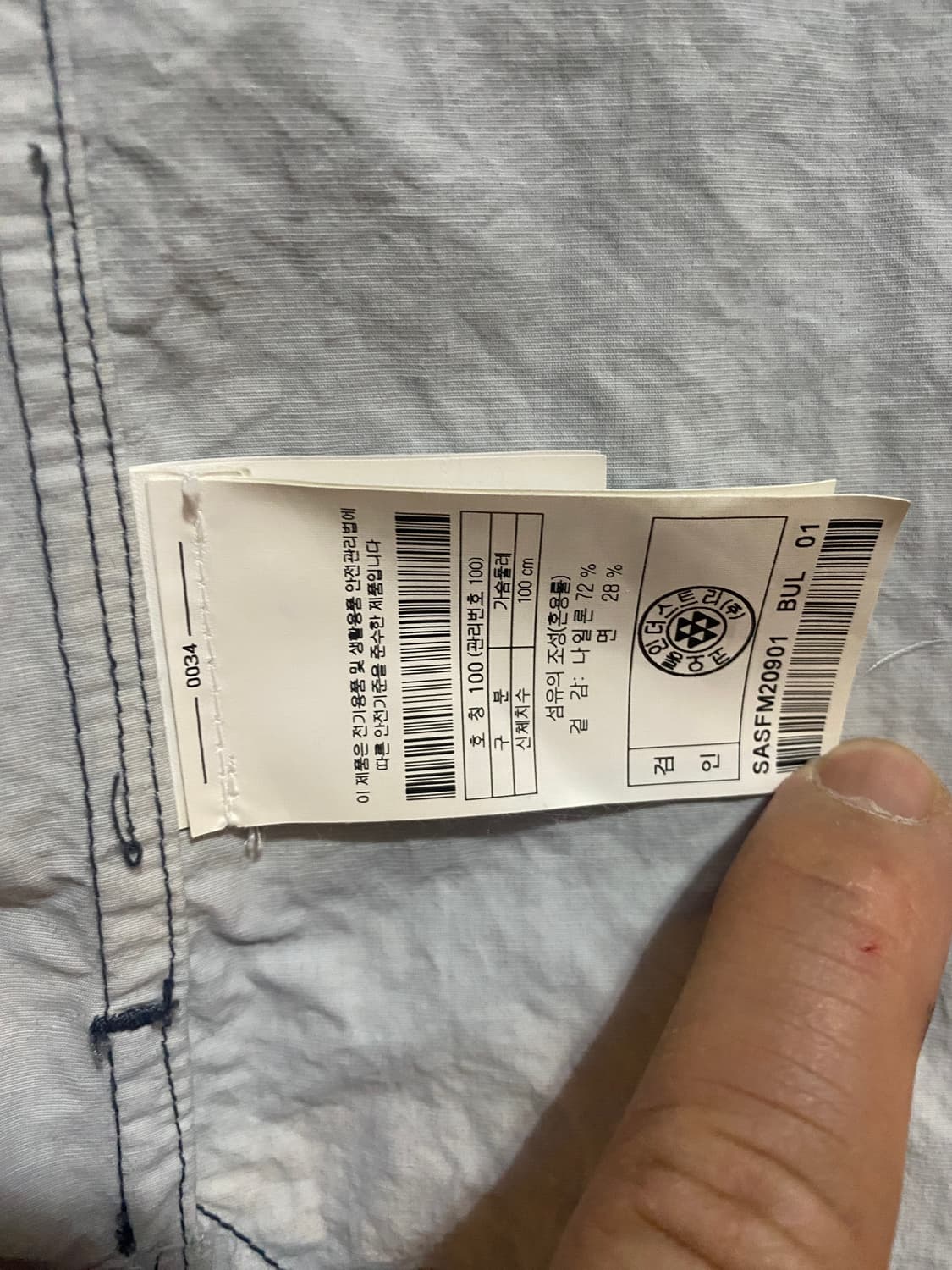 Series 셔츠형 자켓 바람막이 100 상품이미지5