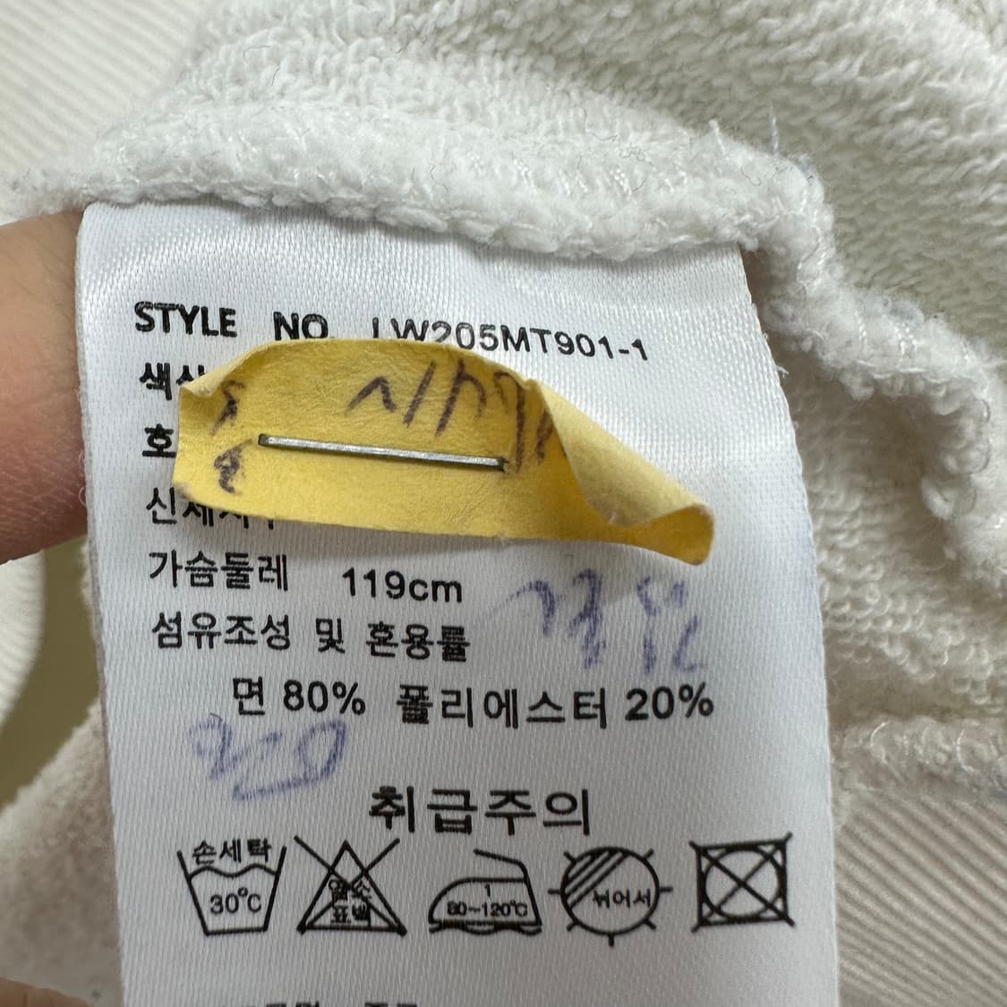 95 라이프워크 남자 루즈핏 맨투맨 상품이미지4