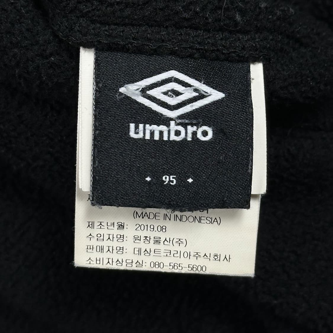 엄브로 백로고 우븐 리버시블 양털 후리스 블랙 M 상품이미지10