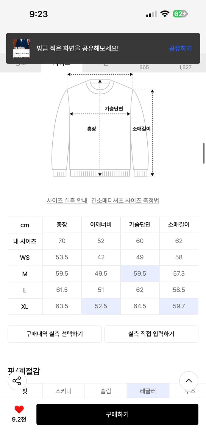 세터 부클 가디건 100 L 상품이미지2