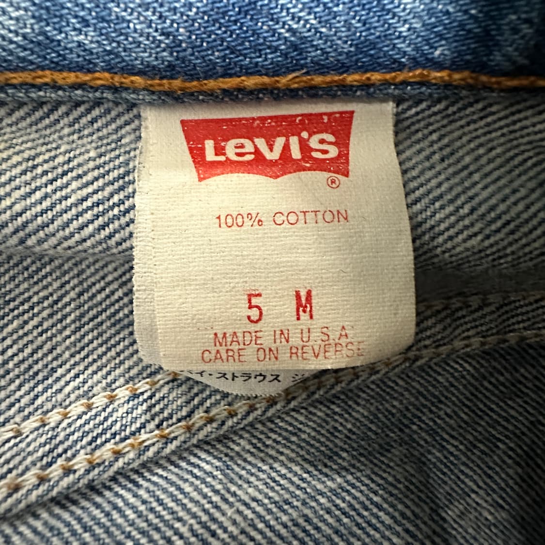 LEVI'S 501 90's usa made vintage jeans 상품이미지6