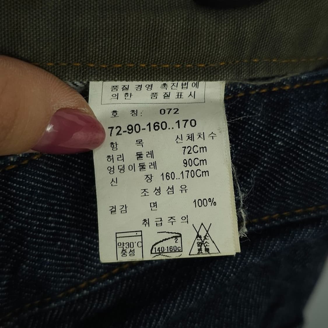 [스포츠리플레이] 90s 올드스쿨 빈티지 카펜터 데님 팬츠 M21281 상품이미지10