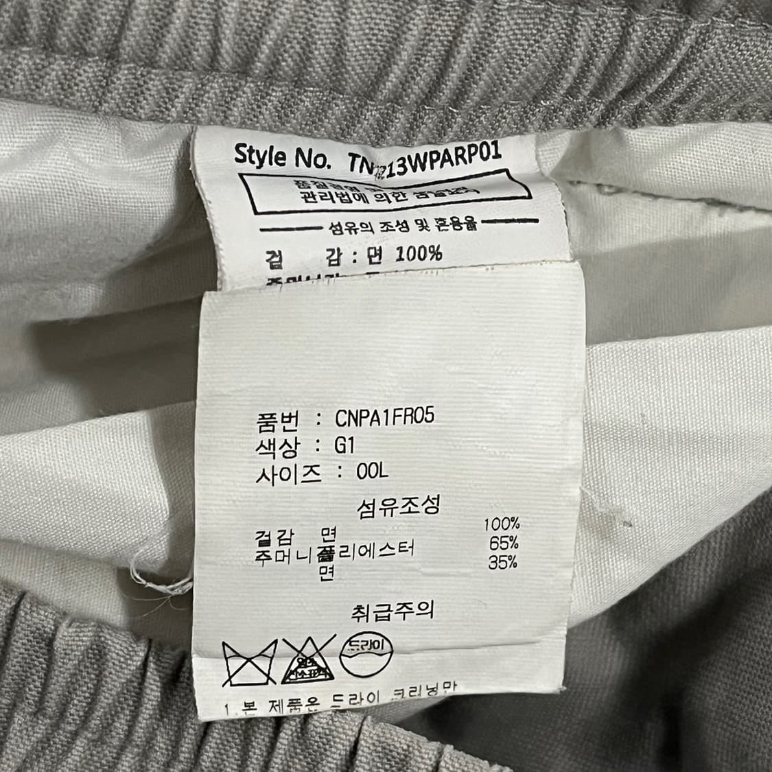 [정품/L] 디스이즈네버댓 카고 바지 회색 b18 상품이미지5