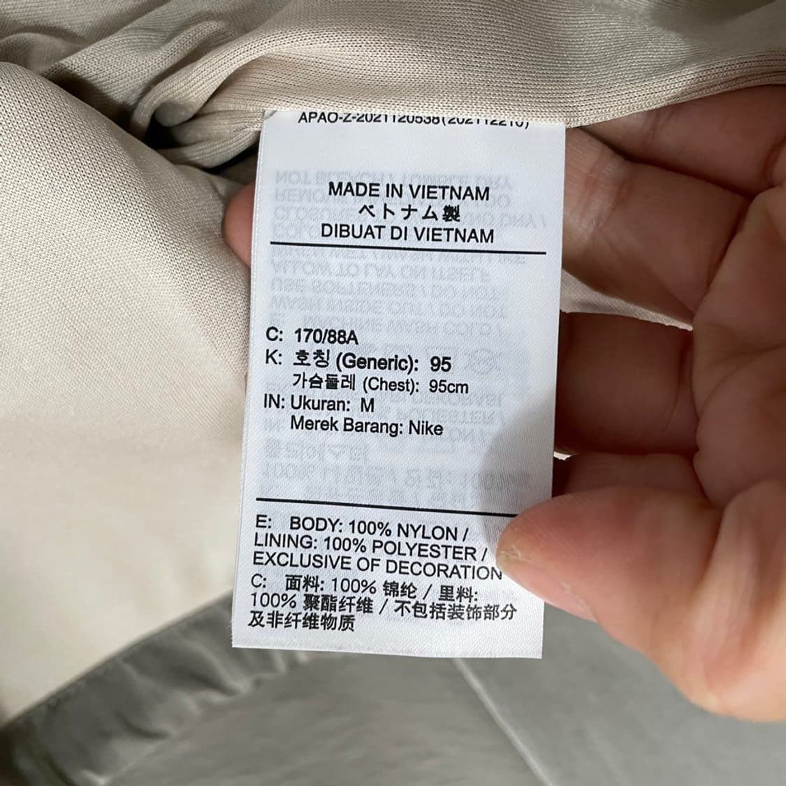 나이키 어센틱 나일론 카키 코치자켓  5630 상품이미지4