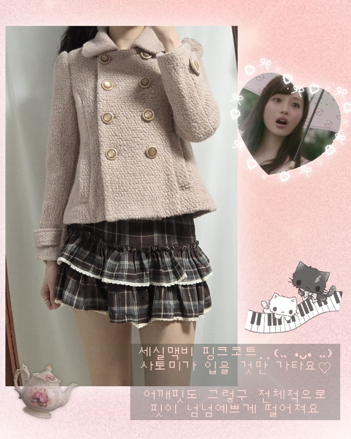 세실맥비 핑크 코트 상품이미지6