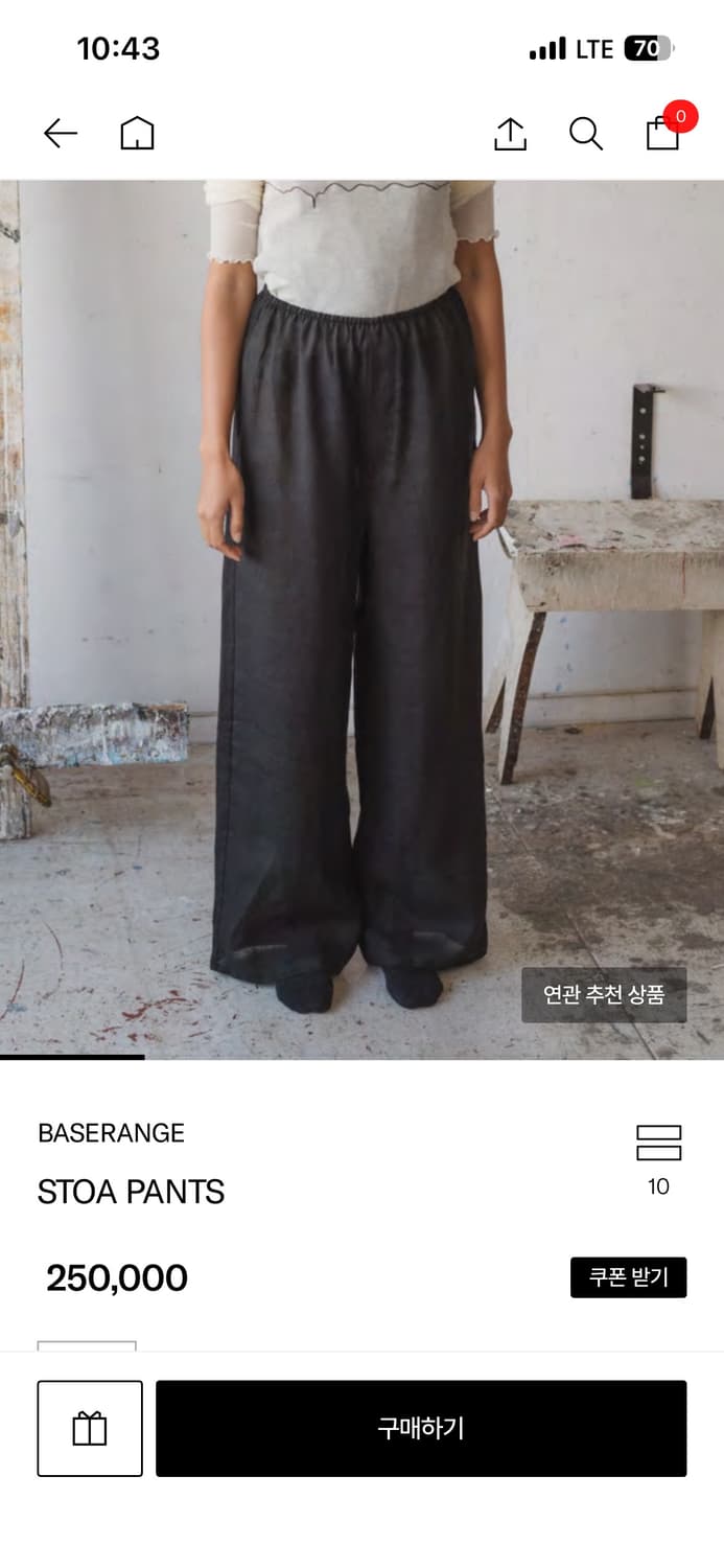 베이스레인지 스토아 팬츠 상품이미지1