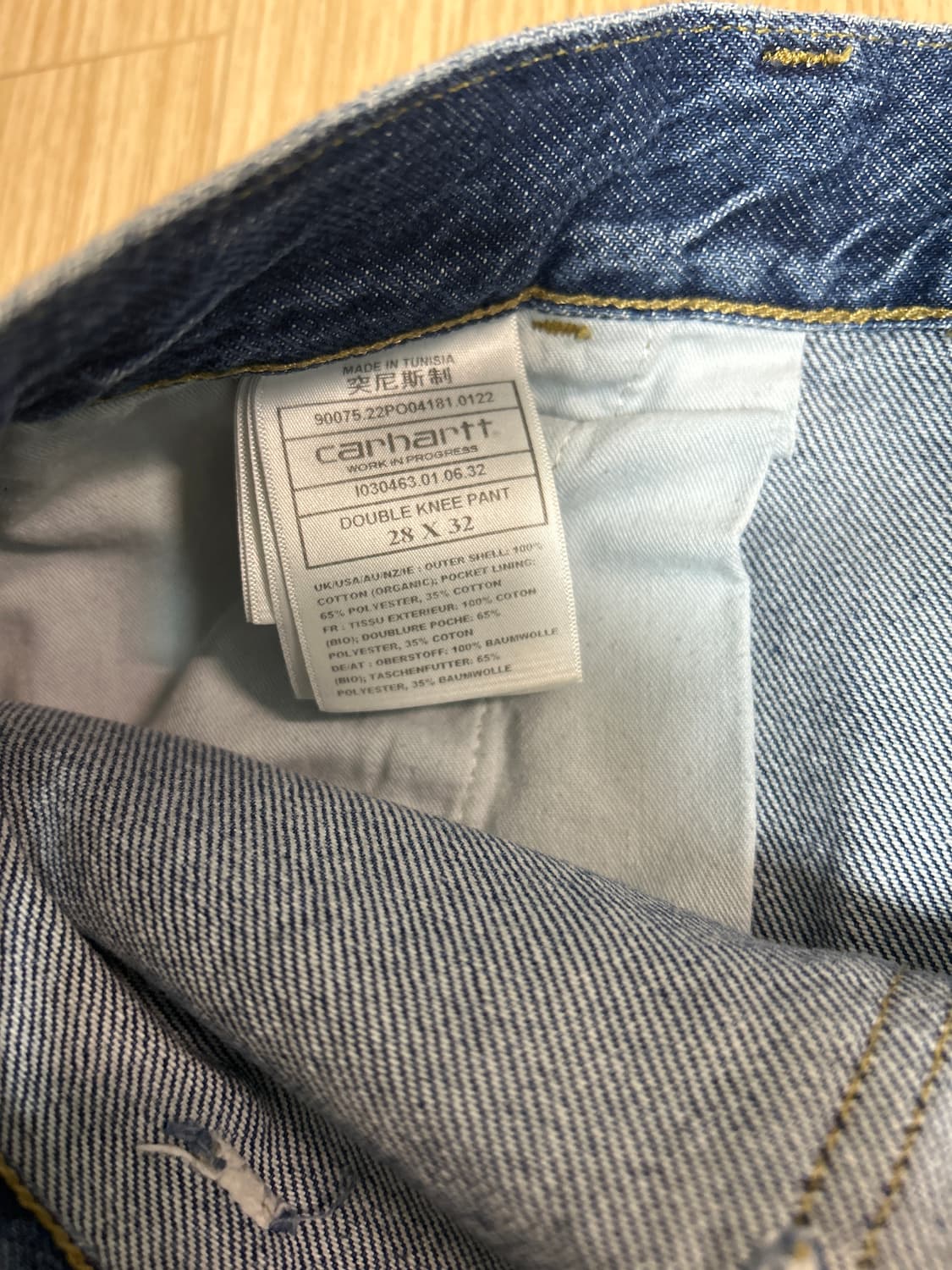 칼하트 더블니 팬츠 상품이미지3