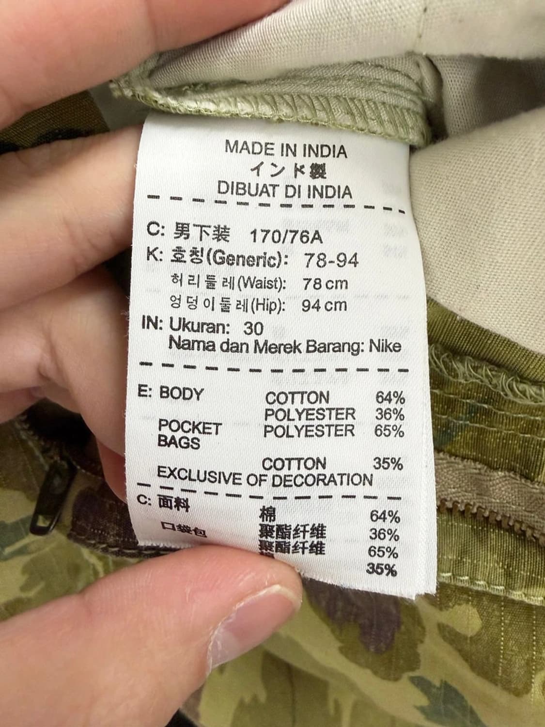 나이키 밀리터리 카모 카고 반바지 PN9738 상품이미지7