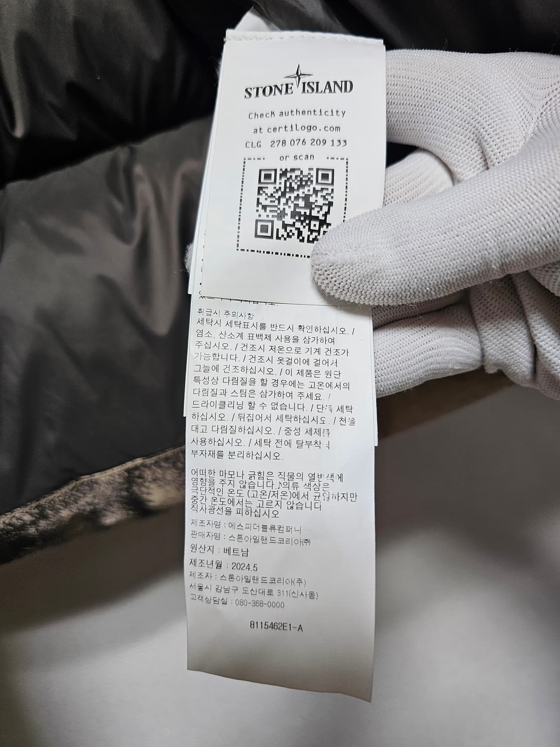 스톤아일랜드 EARTH MAPPING 카모플라쥬 아이스 자켓 (새상품) 상품이미지7