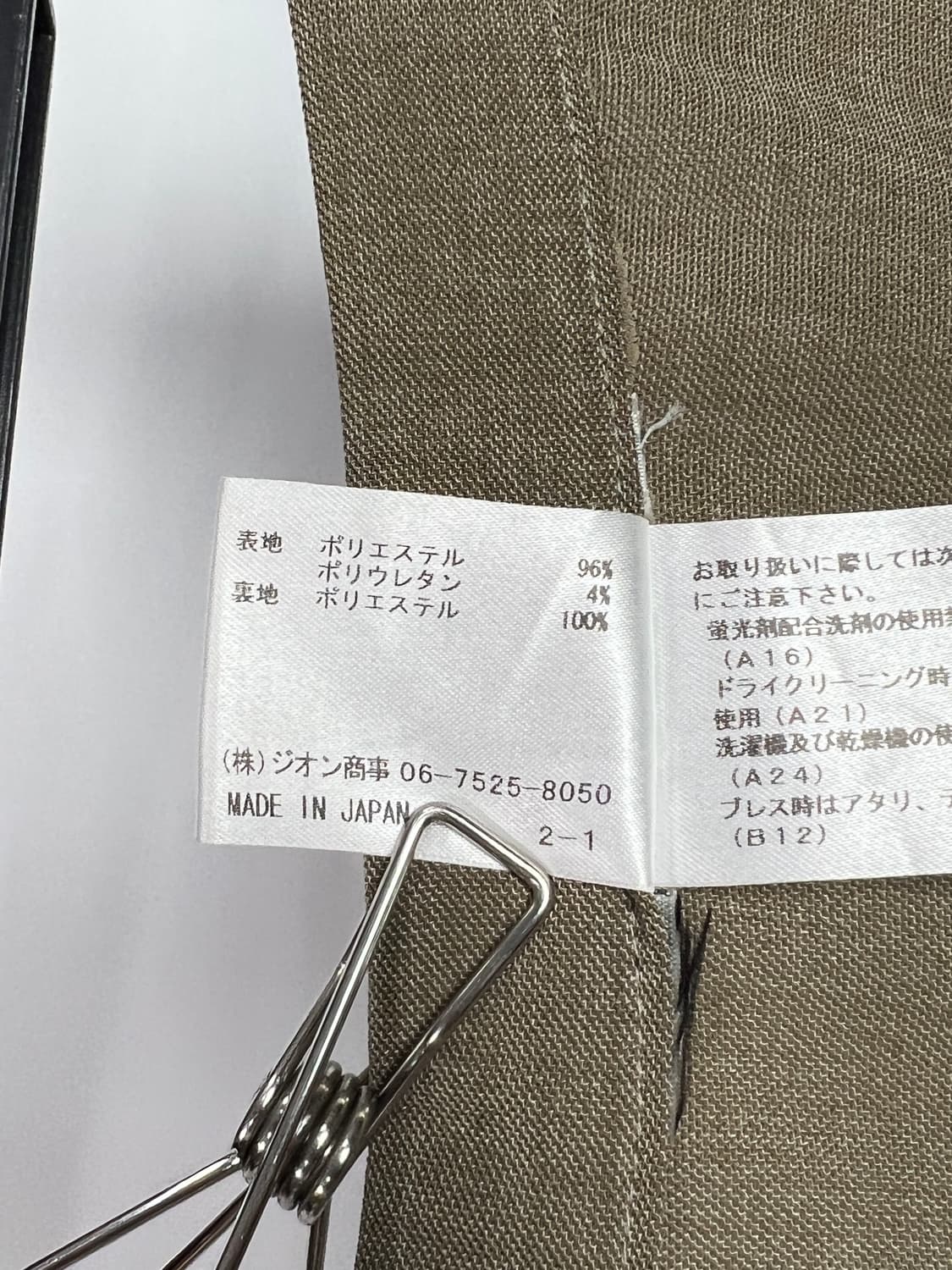빈티지 롱 스커트 상품이미지4