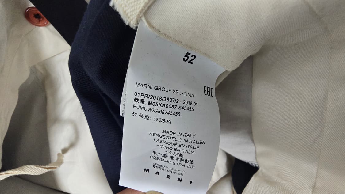 Marni  상품이미지4