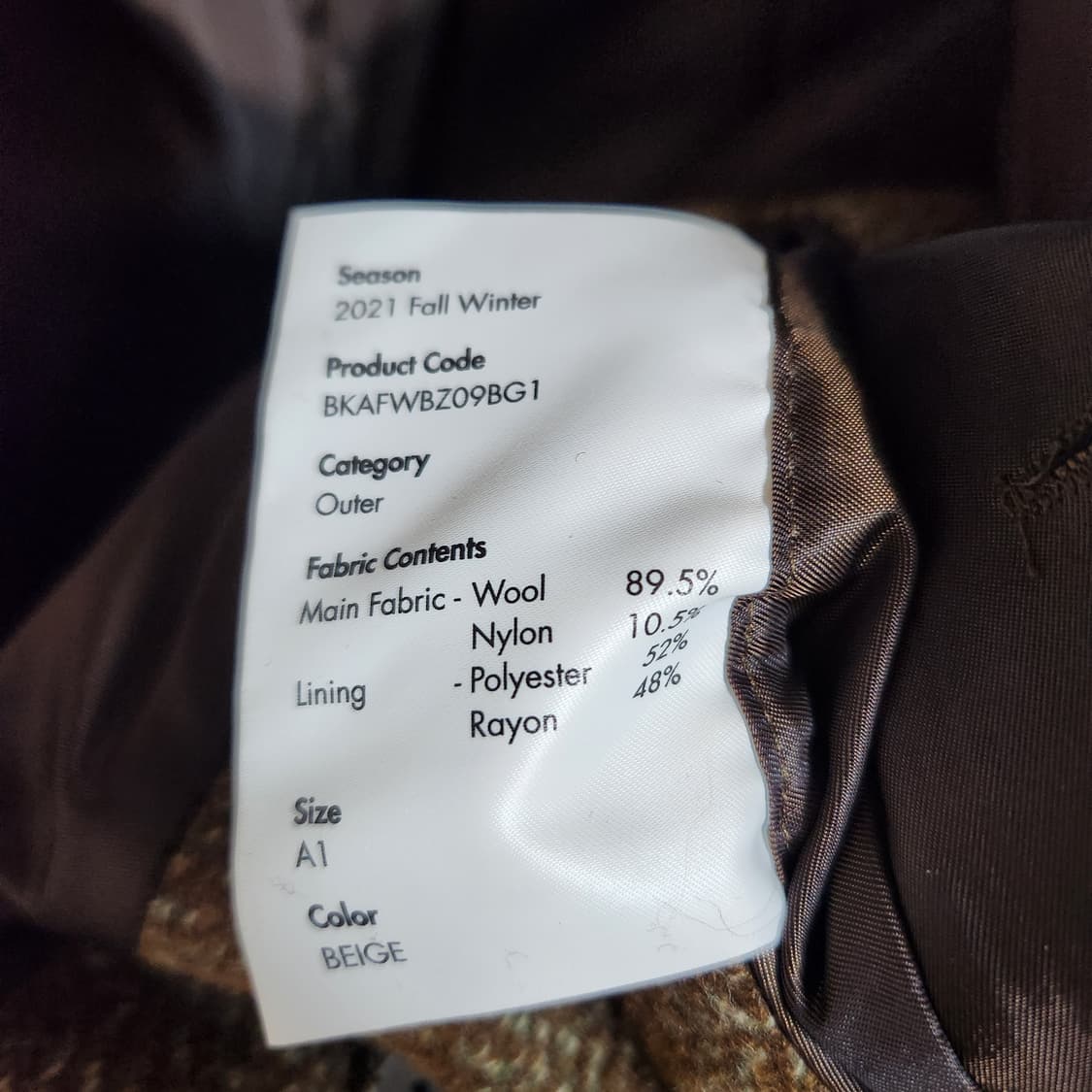 아더에러 노빌리티 블레이저 A1 새상품 자켓 코트 상품이미지8