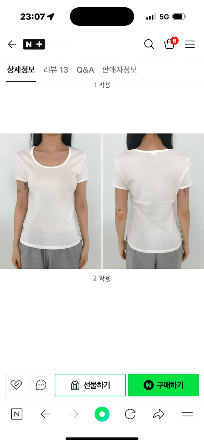 yue 유프로젝트 유 로고 하프티 블랙+화이트 상품이미지4