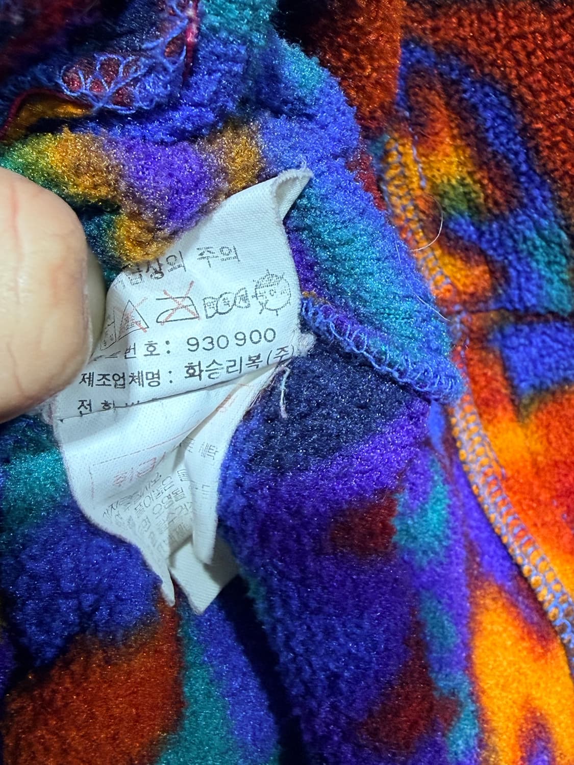 L 리복 90s 컬러 퍼즐 플리스 자켓 상품이미지7