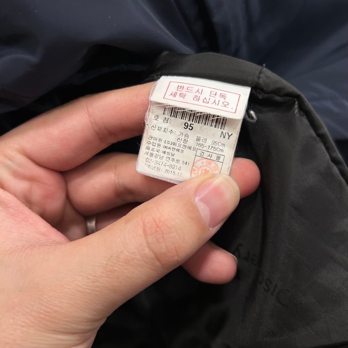 디스커버리 벤쳐포스 숄카라 나일론 자켓 상품이미지4