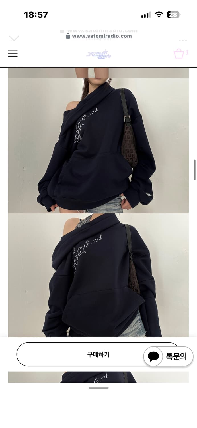 사토미라디오 드레이프 후디 네이비 상품이미지4