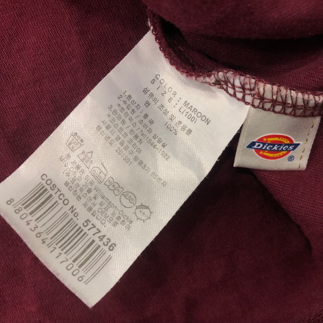 L 디키즈 버건디 로고 반팔 티셔츠 상품이미지5