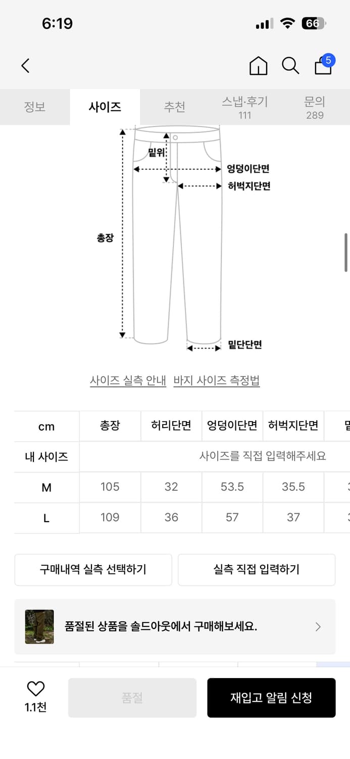 엑스톤즈 XP123 슬로건 밴딩 코튼 팬츠 (KHAKI) 상품이미지5