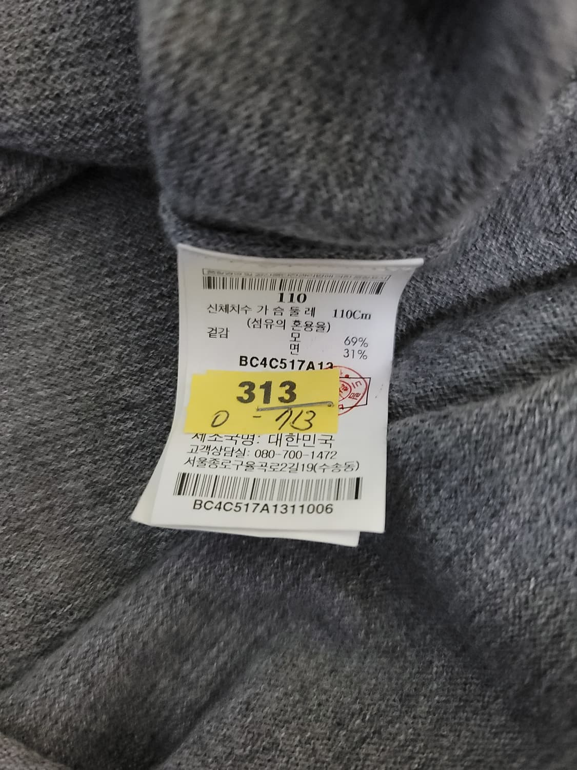 빈폴 엘보패치 브이넥 가디건 상품이미지7