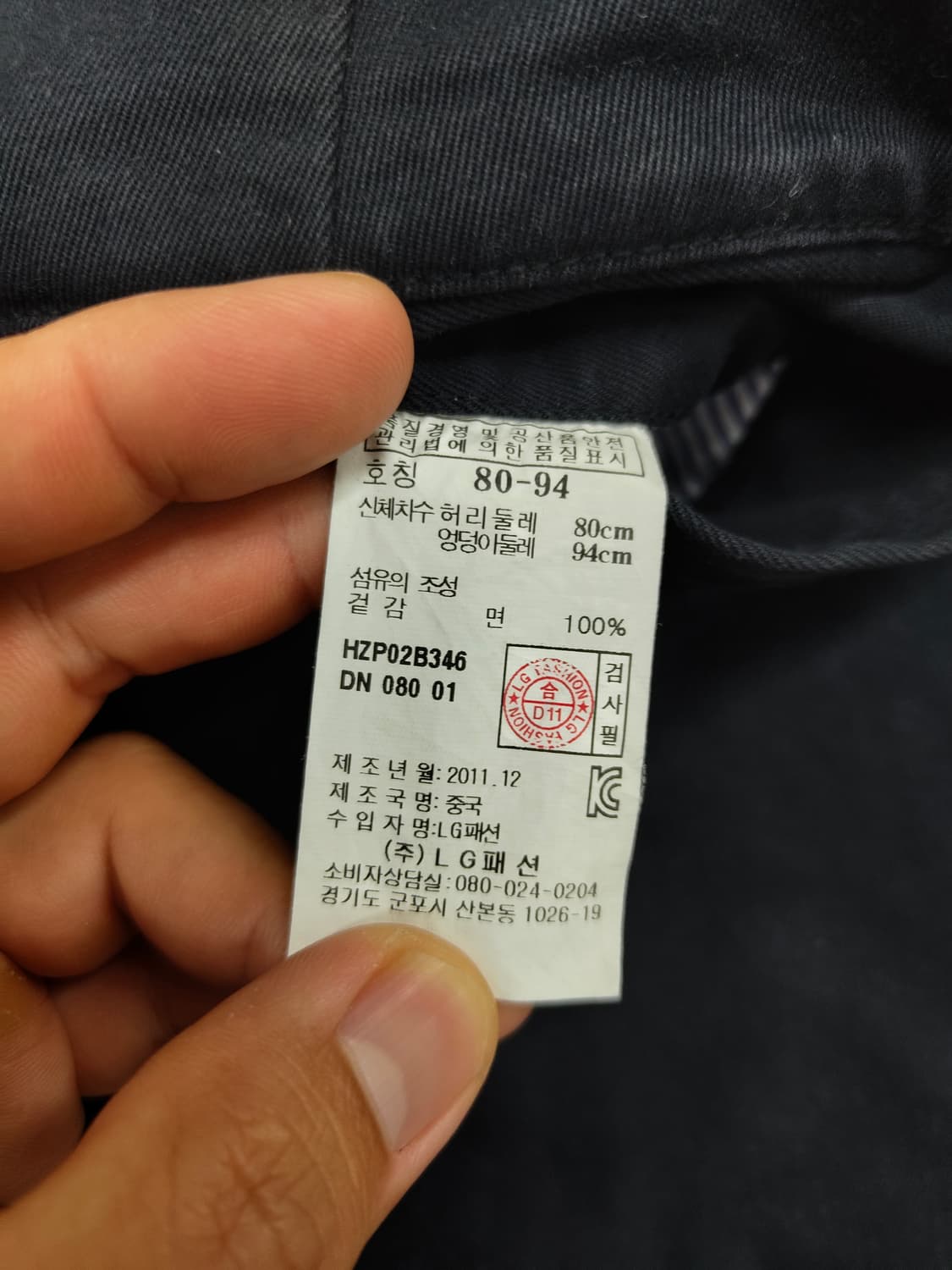 31) 해지스 자수 치노 반바지 팝니다 상품이미지4
