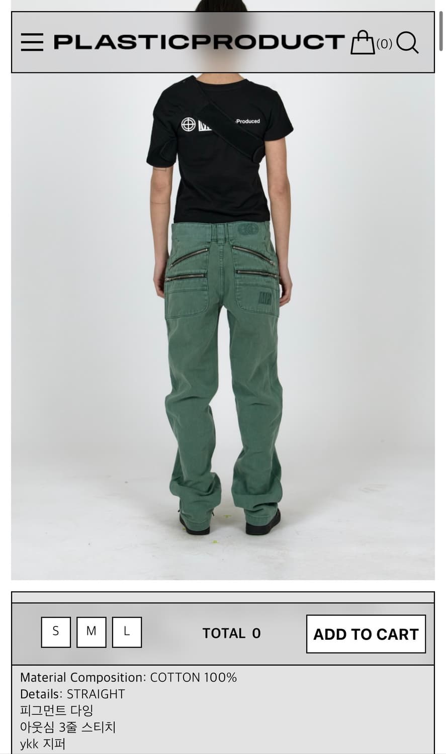 PLASTICPRODUCT SPLIT POCKET PANTS 상품이미지1