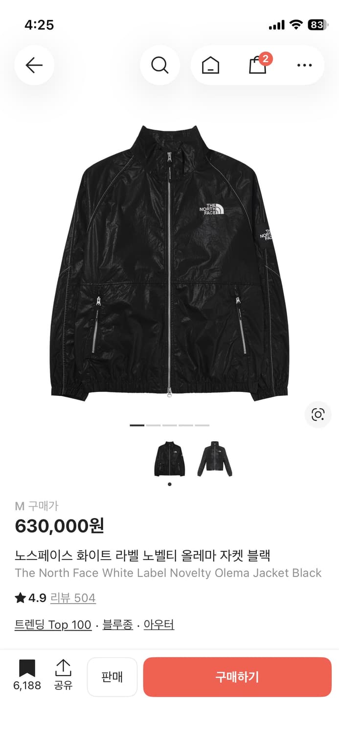 노스페이스 올레마 자켓 M 상품이미지1