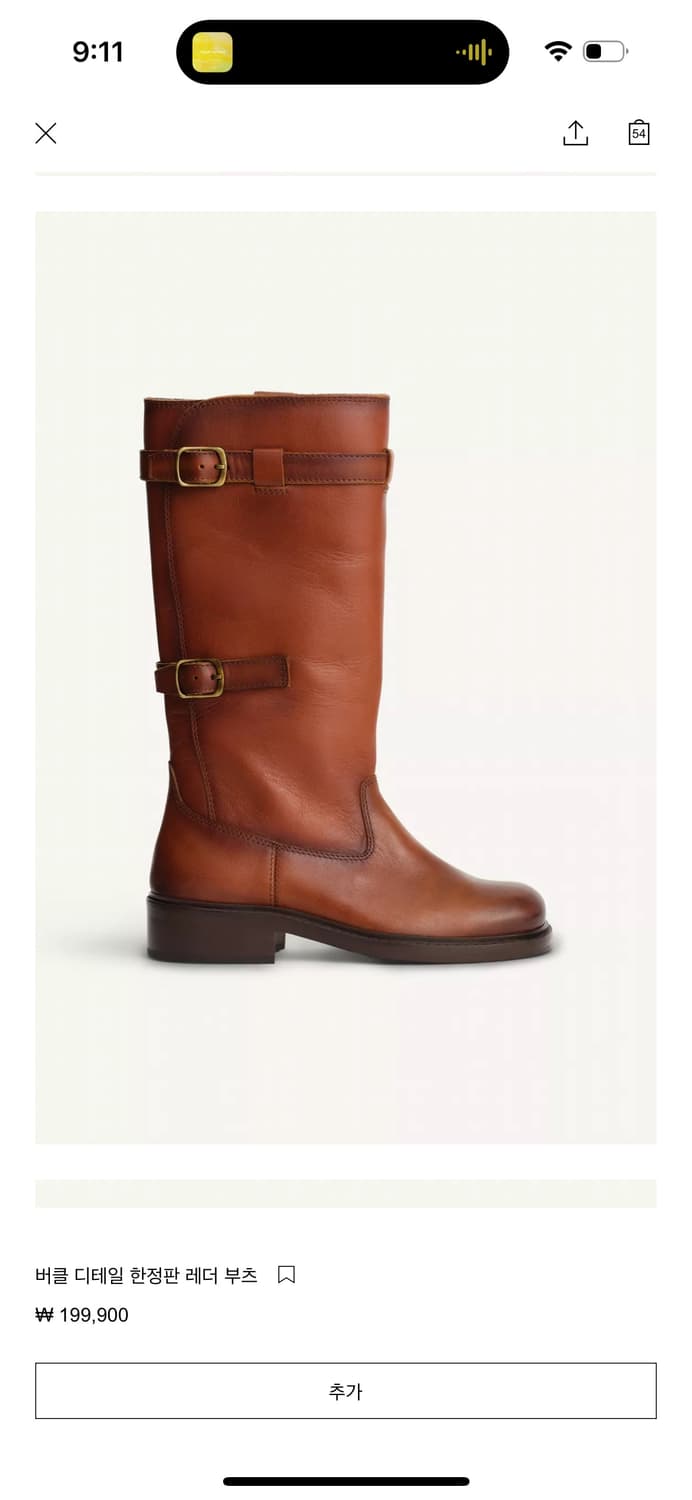 ZARA 자라 버클 디테일 한정판 소가죽 부츠 상품이미지10