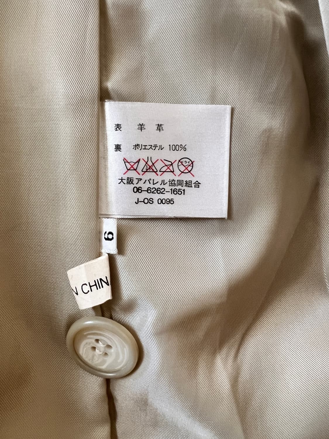 크림 아이보리 램스킨 레더 코트 상품이미지6