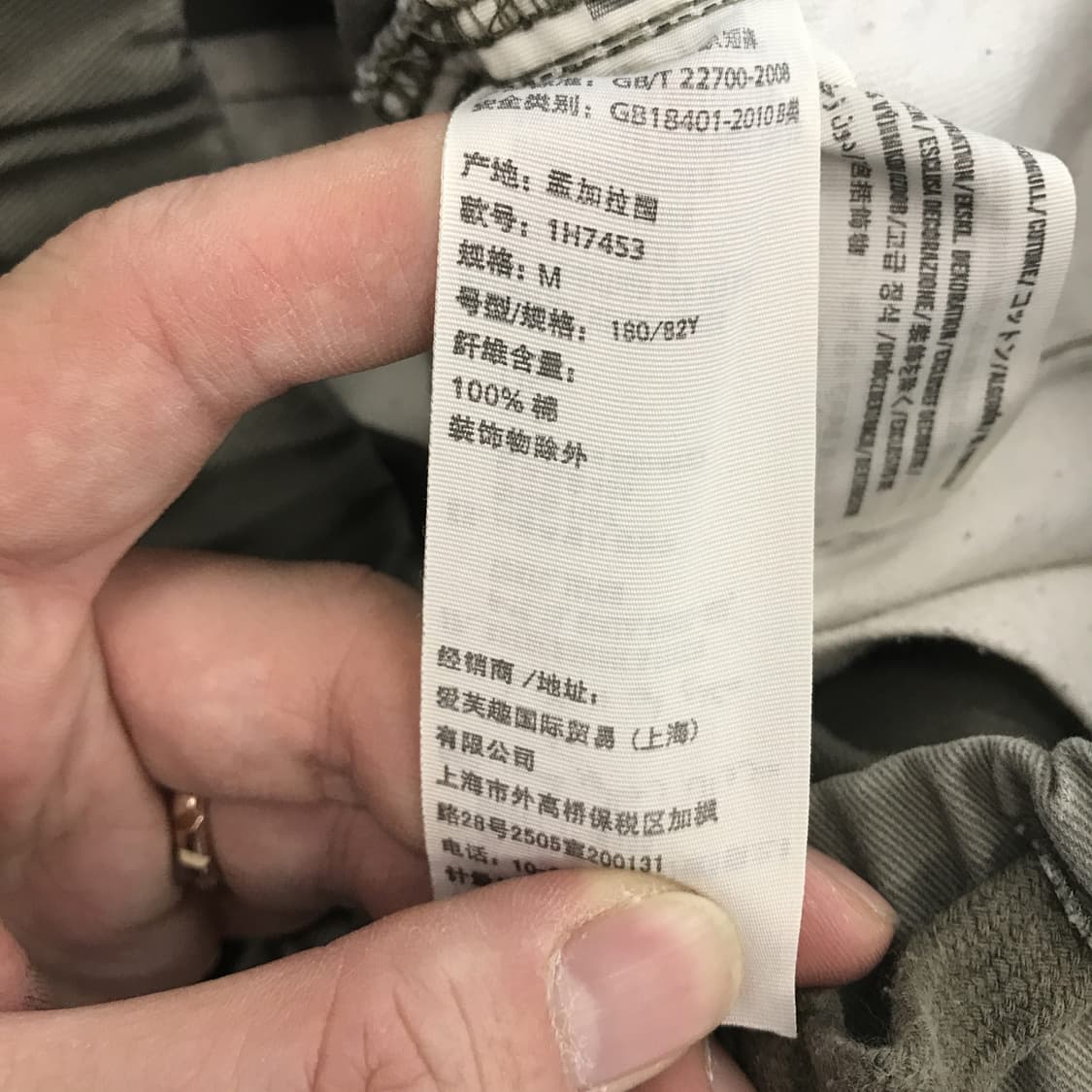 아베크롬비 밴딩 가먼트 숏츠 [M] 상품이미지5