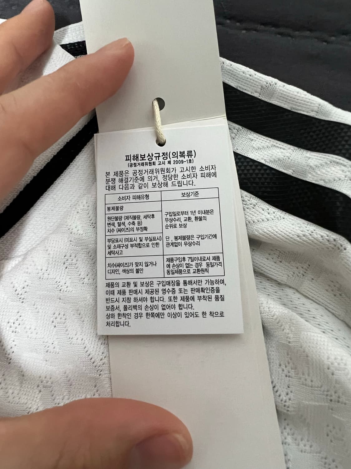 24/25 레알마드리드 어센틱(모드리치 마킹) 상품이미지4