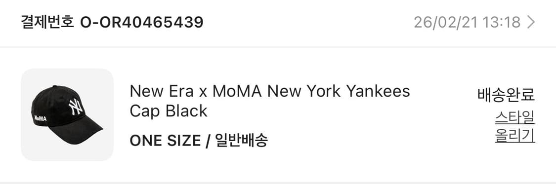 뉴에라 x 모마 볼캡 판매합니다. 상품이미지6