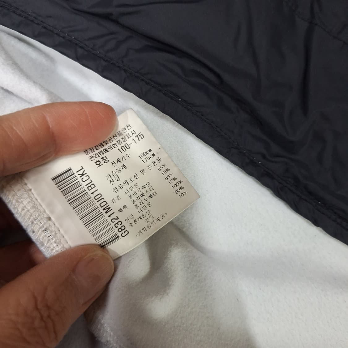 르꼬꼬골프  거위털스윙점퍼109 상품이미지3