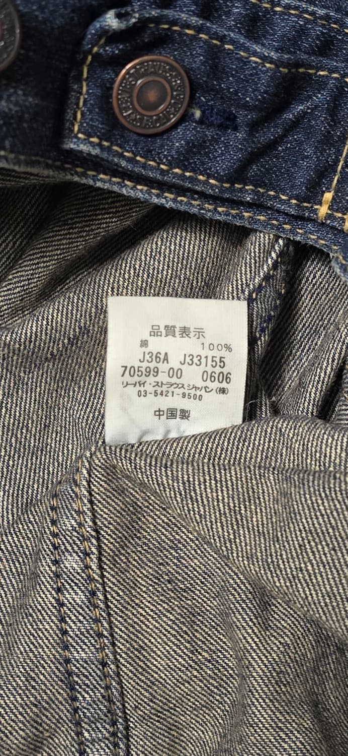 리바이스 70599 데님 자켓 M 상품이미지4