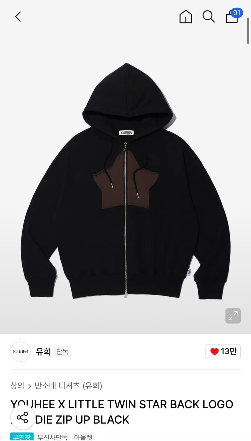 유희 리틀트윈스타 백로고 후드집업 블랙 상품이미지1