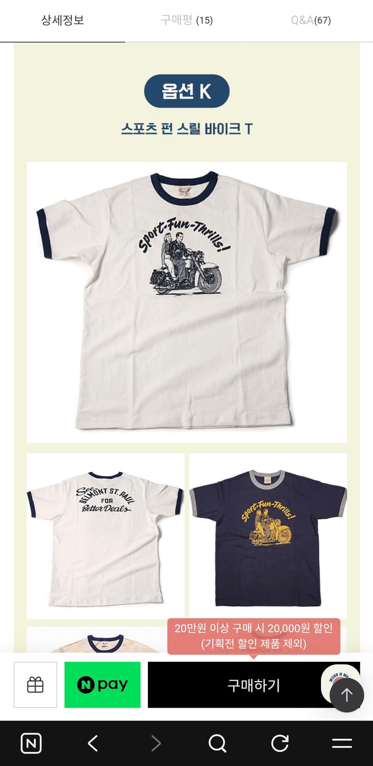 브론슨 논스탁 링거티 네이비 XL 상품이미지3