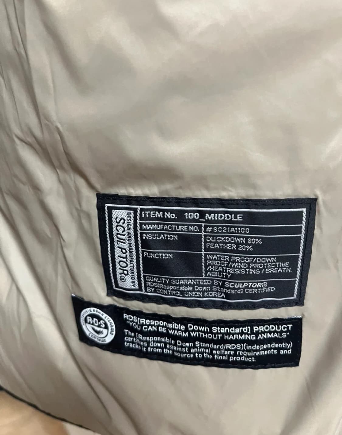 스컬프터 덕다운 숏패딩 S 상품이미지6