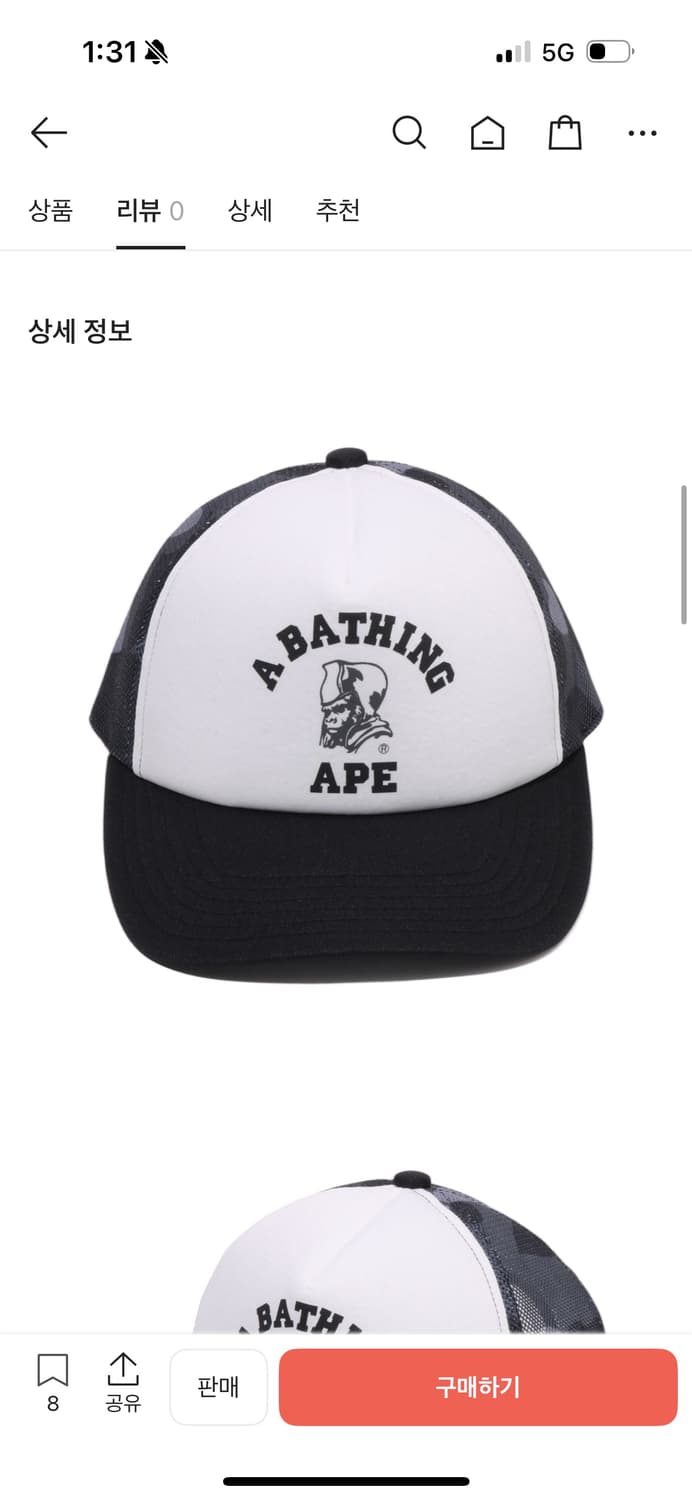 베이프 컬러 카모 제너럴 메쉬 캡 블랙 상품이미지1