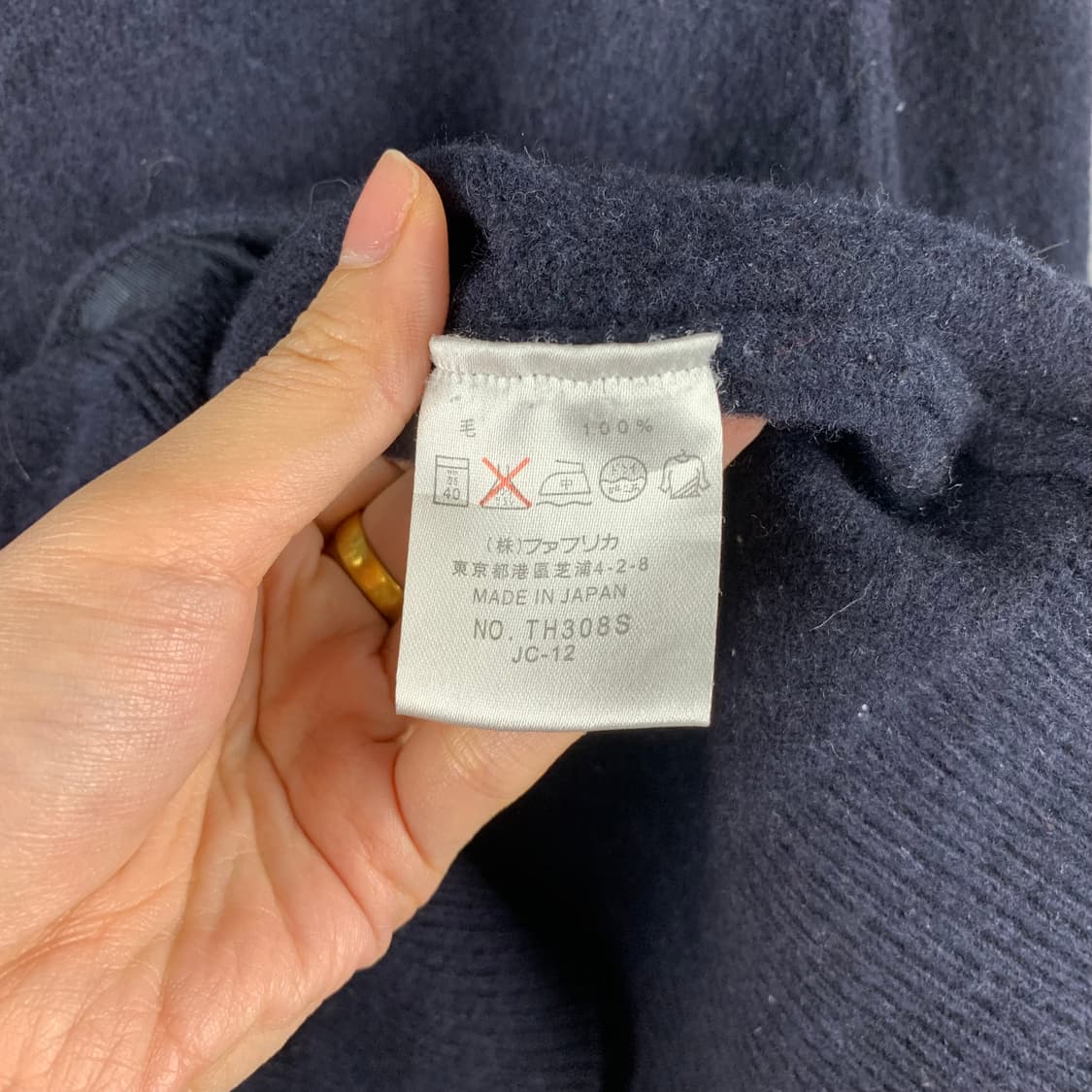 라코스테 네이비 니트 가디건 상품이미지4