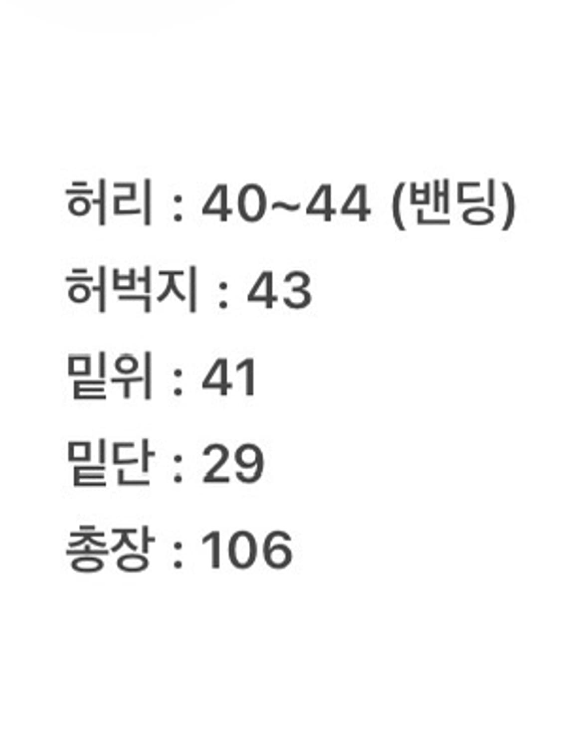 (32)빈티지 패치워크 브라운 코듀로이 벌룬핏 코튼 팬츠 상품이미지5