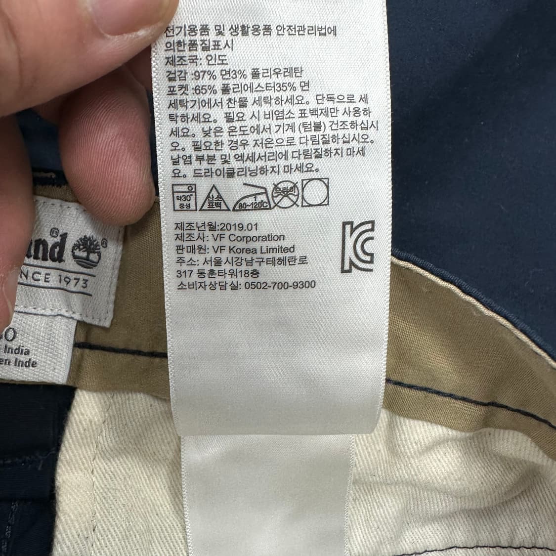 팀버랜드 반바지 상품이미지5